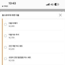 대게마루 이미지