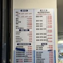 역삼1-102 | 강남 역삼동 횟집 속초오징어어시장 역삼점 메뉴 가격 내돈내산 후기