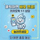 세정건축환경 | 서대문구 홍은벽산아파트] 31평 전체 인테리어 청소, 거실 확장과 디아망 벽지 분진의 사장 직접 정밀 세정