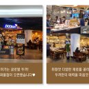금커피별빙수 동행미디어 시대