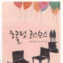 온다 이미지