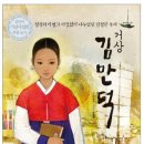 용동중학교 이미지