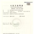 메가스터디뷰티아카데미입시학원 이미지