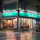 구암3농장 이미지