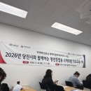 현주팜 | 2026 스마트팜 창업실습교육 1기 1회차 후기