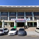 통영시청 제1청사 이미지