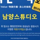 남양스튜디오