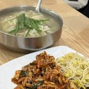 온천칼국수쭈꾸미 네이버블로그