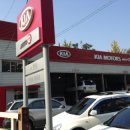 들안길 상동점 기아오토큐 이미지