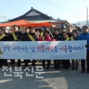 덕치면사무소 이미지