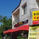 지산농기계 이미지