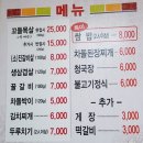 영하꿀갈비쌈밥 이미지