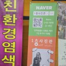 의정부송산초등학교 | 의정부 셀프사진관, 민락동 사진관에서 28개월 아기 촬영했어요