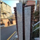 부일로369번길 | 아파트 계단대리석 파손 깨짐 보수 교체