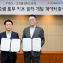 토우개발 이미지