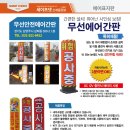 에어붐 이미지