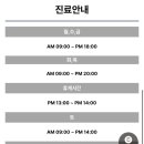 서울더바른치과의원 이미지