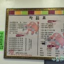 우래정 김포한우마을 이미지