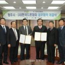 한국드론관광협회 이미지