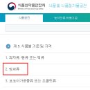 빙과나라 이미지