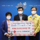 롯데케미칼(주) 이미지
