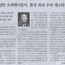 행복마차
