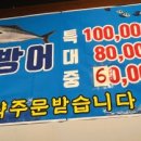직거래회수산 이미지