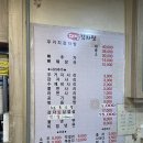 누나감자탕 | 평택 감자탕 맛집 :: 대명감자탕