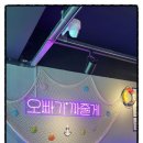 바다수퍼해물천하조개구이찜 이미지