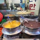 지에스25 구월호구포로점 | 모래내시장 만두맛집 진주만두 | 내돈내산 수제만두 추천 후기