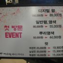 박승철헤어스투디오뉴코아백화점 이미지