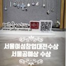 한국공예창작협동조합 이미지