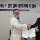주식회사 삼성