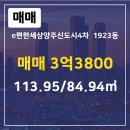 e스타공인중개사사무소 이미지