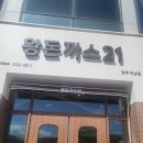 푸짐돈까스