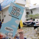 범어3동 치안센터 이미지