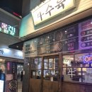 늘을2로14번길1 이미지