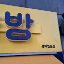 빽다방 평택법원점 이미지
