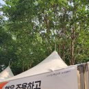 공방나무아래 이미지