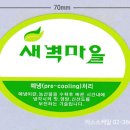 도와라벨 티스토리