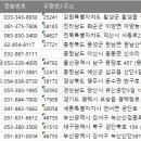 대구축협사료공장 이미지