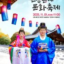 청사초롱 2 대학저널