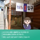 공룡통닭 이미지