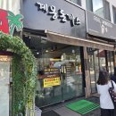 계몽돈까스 | 🍽 점심 메뉴 고민 끝! 직장인 점심 맛집 ‘계몽돈가스’ 방문 후기