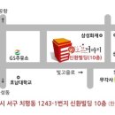 퍼니파티 이미지