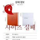4x6 대용량 사진앨범 추천 | 오첵바인더 앨범 정리 후기 (2탄)