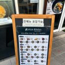 세븐일레븐 대전노은점 네이버블로그