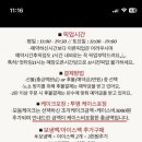 워크인오지 이미지