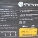 화남면 동관리~평온리 이미지