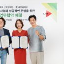 호원대학교산학협력단 머니투데이